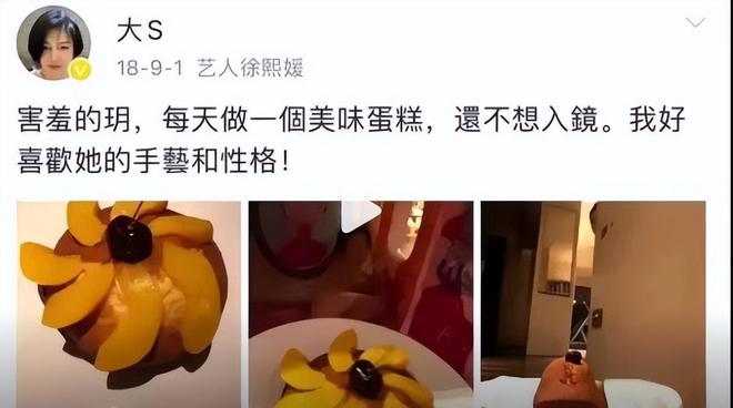 大S离世8个月，玥儿再现妈妈的经典动作，长发模样像仙女
