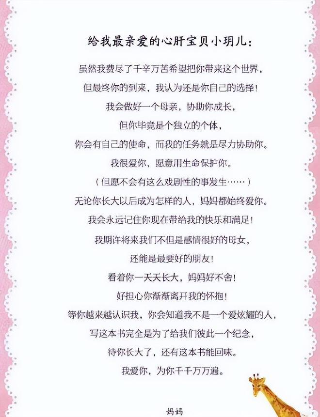 大S离世8个月，玥儿再现妈妈的经典动作，长发模样像仙女