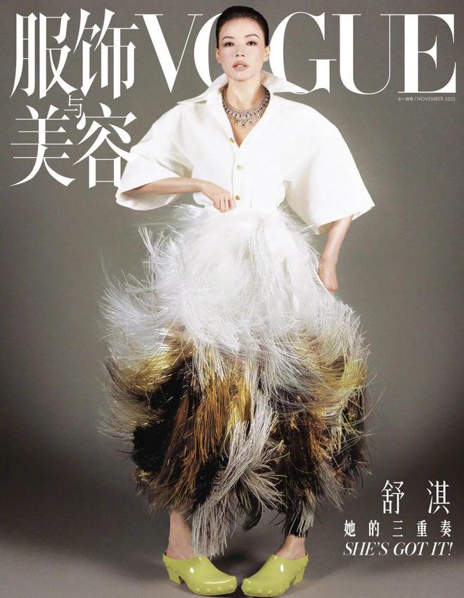 从台前演员到幕后导演，舒琪的三重奏丨赏色