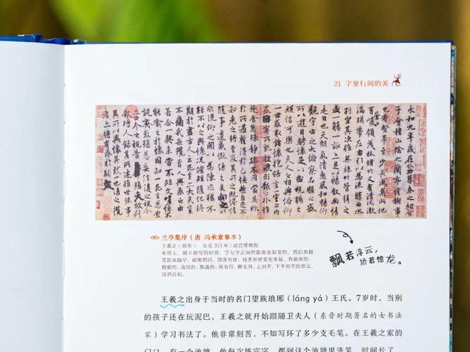 44岁郭晶晶同框朱珠，这气场绝了！难怪孩子养得这么贵气