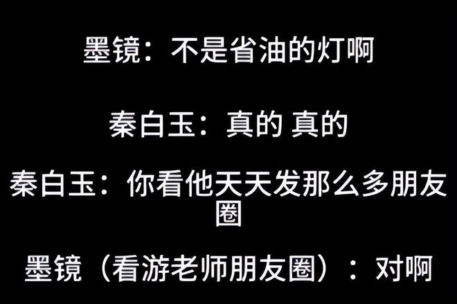 官媒点名通报，央视紧急换剧！秦雯袭警风波升级，人脉再广也没用