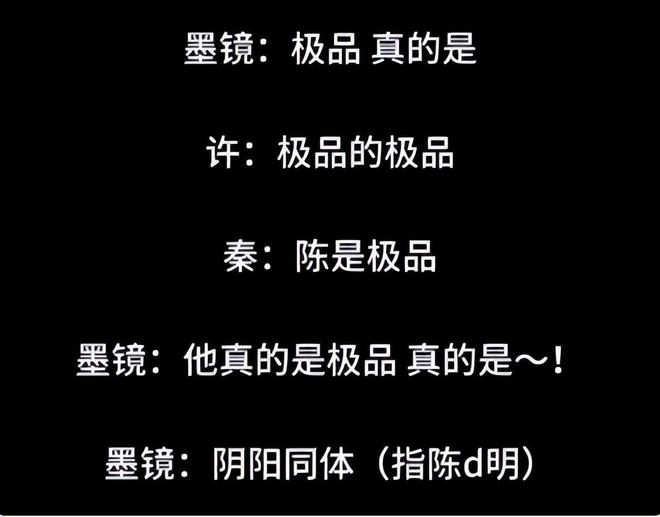 官媒点名通报，央视紧急换剧！秦雯袭警风波升级，人脉再广也没用