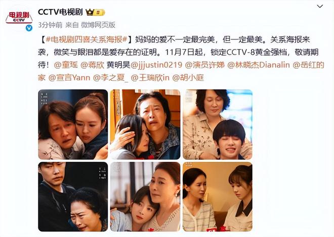 官媒点名通报，央视紧急换剧！秦雯袭警风波升级，人脉再广也没用