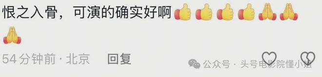 于和伟曝余皑磊失眠，拍《沉默的荣耀》心脏出问题！下部戏演好人