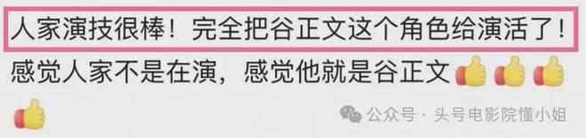 于和伟曝余皑磊失眠，拍《沉默的荣耀》心脏出问题！下部戏演好人