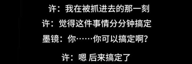 秦雯袭警冲上热搜！向王家卫炫耀后台硬能捞人，网友要求严查特权