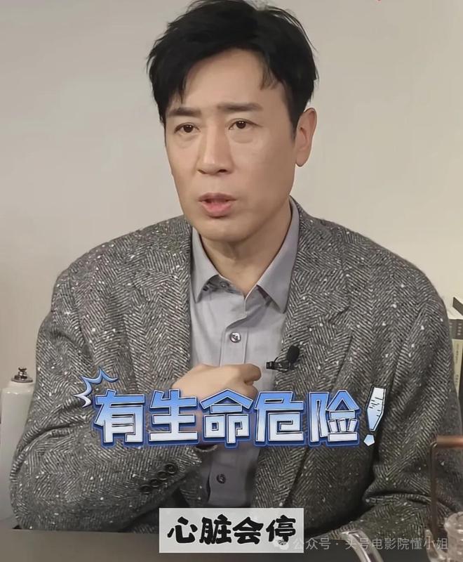 于和伟曝余皑磊失眠，拍《沉默的荣耀》心脏出问题！下部戏演好人