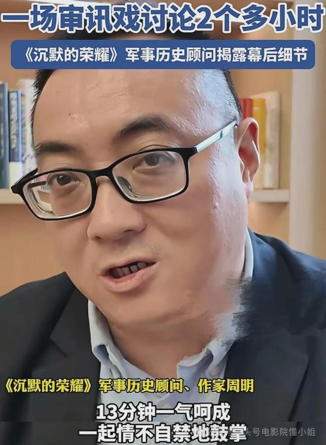 于和伟曝余皑磊失眠，拍《沉默的荣耀》心脏出问题！下部戏演好人