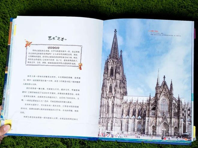 44岁郭晶晶同框朱珠，这气场绝了！难怪孩子养得这么贵气