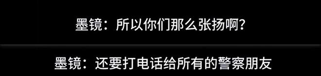 秦雯袭警冲上热搜！向王家卫炫耀后台硬能捞人，网友要求严查特权