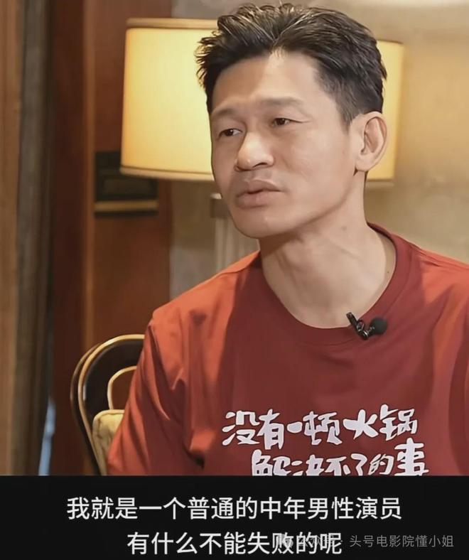 于和伟曝余皑磊失眠，拍《沉默的荣耀》心脏出问题！下部戏演好人