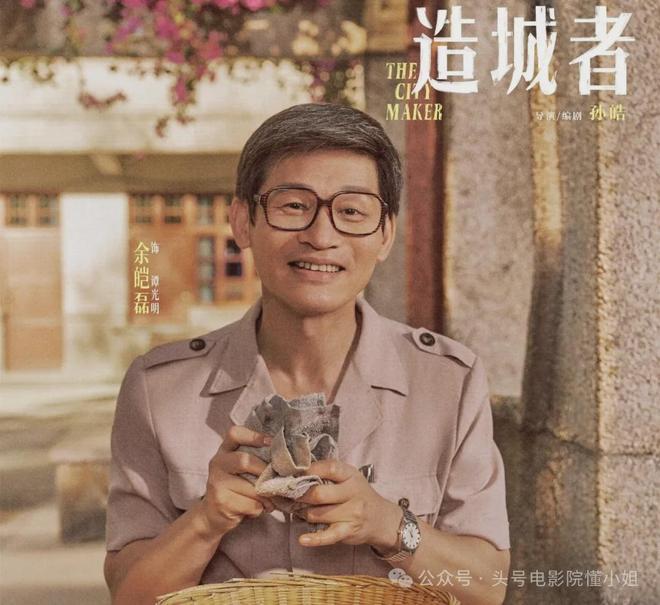 于和伟曝余皑磊失眠，拍《沉默的荣耀》心脏出问题！下部戏演好人