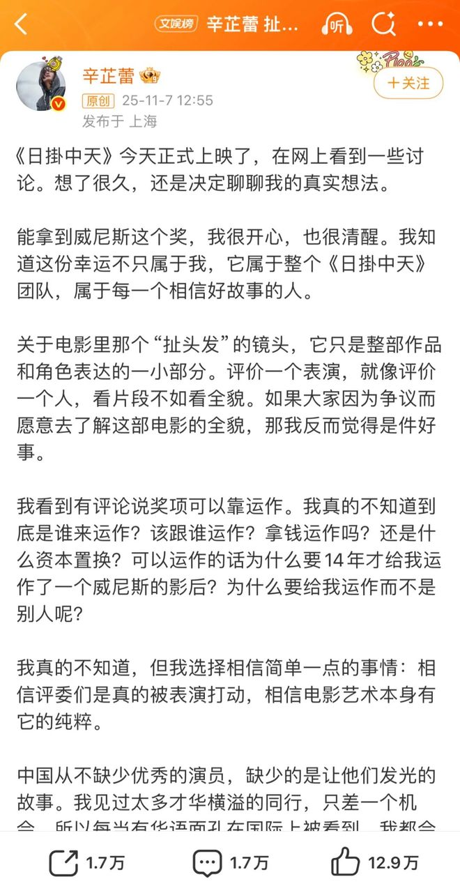 闹剧结束后，白百何和王传君中没有赢家