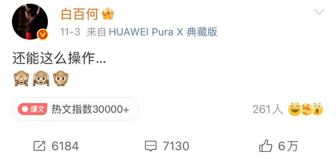 闹剧结束后，白百何和王传君中没有赢家