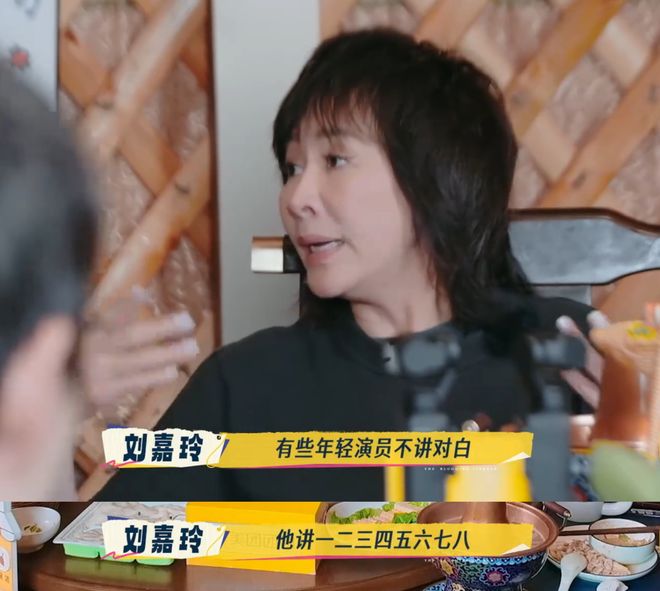 刘晓庆怒批演员不背台词，被扒出疑似阿娇，季冠霖曾点名吐槽她