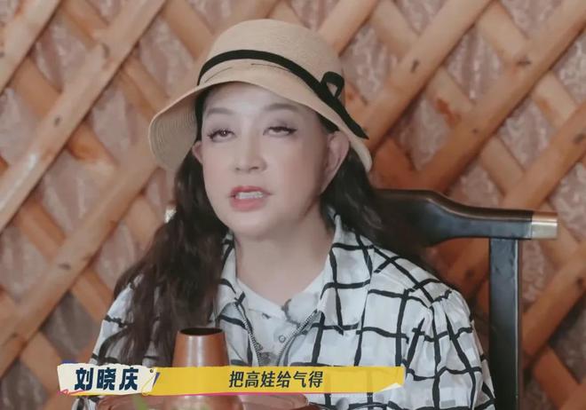 刘晓庆怒批演员不背台词，被扒出疑似阿娇，季冠霖曾点名吐槽她