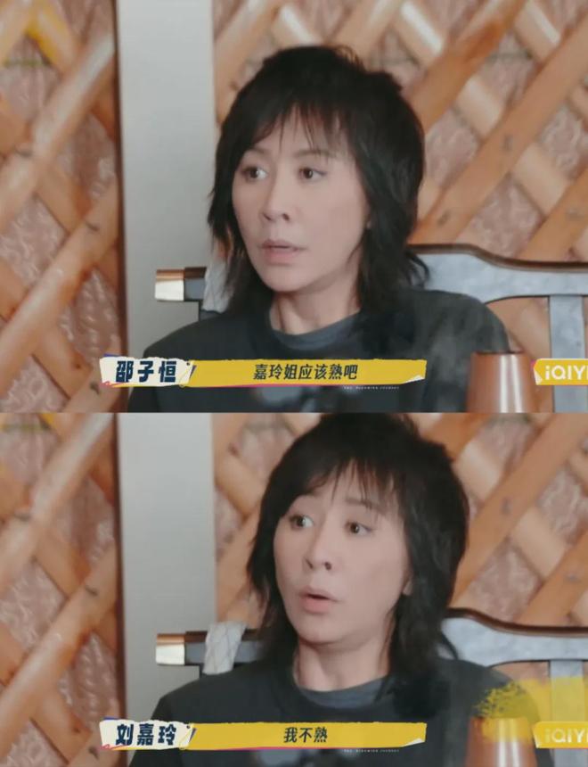 刘晓庆怒批演员不背台词，被扒出疑似阿娇，季冠霖曾点名吐槽她