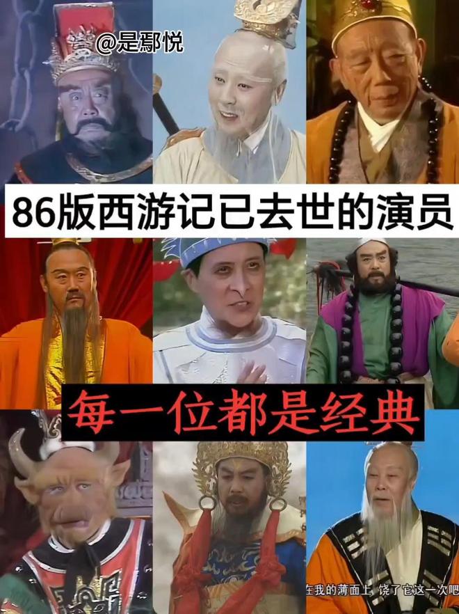 “沙僧”刘大刚去世！生前最后露面消瘦，去年师徒合体表演成绝唱