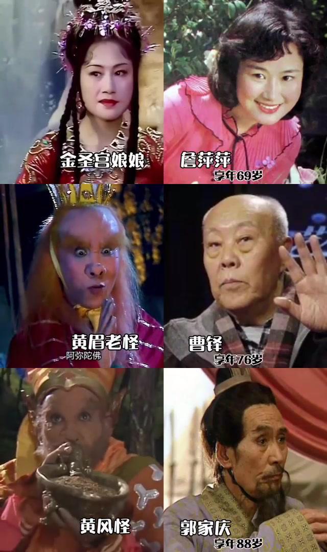 “沙僧”刘大刚去世！生前最后露面消瘦，去年师徒合体表演成绝唱