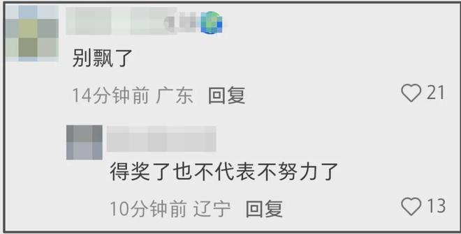 辛芷蕾回应撕奖反被骂，网友劝她别飘了，得奖新片票房表现并不好