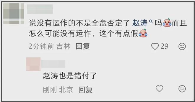辛芷蕾回应撕奖反被骂，网友劝她别飘了，得奖新片票房表现并不好