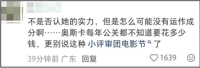 辛芷蕾回应撕奖反被骂，网友劝她别飘了，得奖新片票房表现并不好