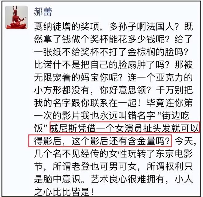 辛芷蕾回应撕奖反被骂，网友劝她别飘了，得奖新片票房表现并不好