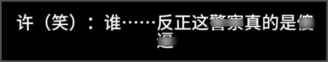 秦雯袭警冲上热搜！向王家卫炫耀后台硬能捞人，网友要求严查特权