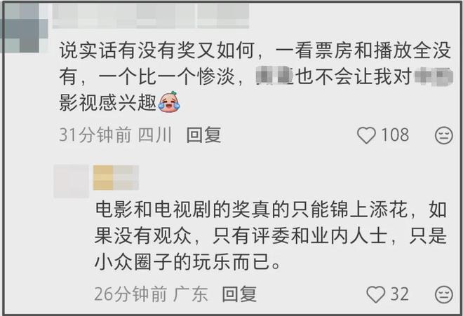 辛芷蕾回应撕奖反被骂，网友劝她别飘了，得奖新片票房表现并不好