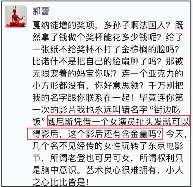 《日掛中天》首波口碑！剧情被质疑渲染苦难，辛芷蕾演技获肯定