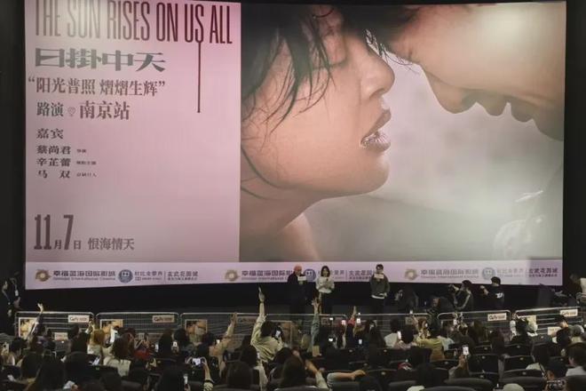 《日掛中天》首波口碑！剧情被质疑渲染苦难，辛芷蕾演技获肯定