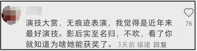 《日掛中天》首波口碑！剧情被质疑渲染苦难，辛芷蕾演技获肯定