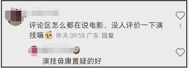 《日掛中天》首波口碑！剧情被质疑渲染苦难，辛芷蕾演技获肯定