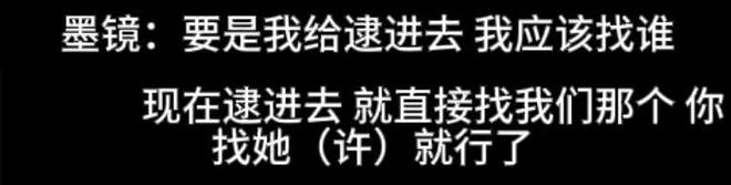 秦雯袭警冲上热搜！向王家卫炫耀后台硬能捞人，网友要求严查特权