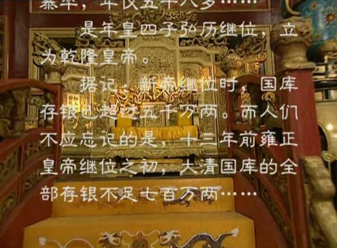 国产历史剧第二名的位置，它固若金汤