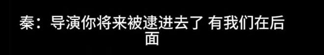 秦雯袭警冲上热搜！向王家卫炫耀后台硬能捞人，网友要求严查特权