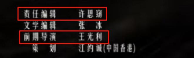 秦雯袭警冲上热搜！向王家卫炫耀后台硬能捞人，网友要求严查特权