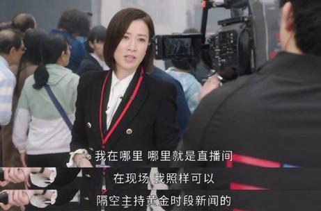 新闻女王2牛奶植入火了，粉丝调侃黄宗泽像偷牛奶，TVB为钱低头