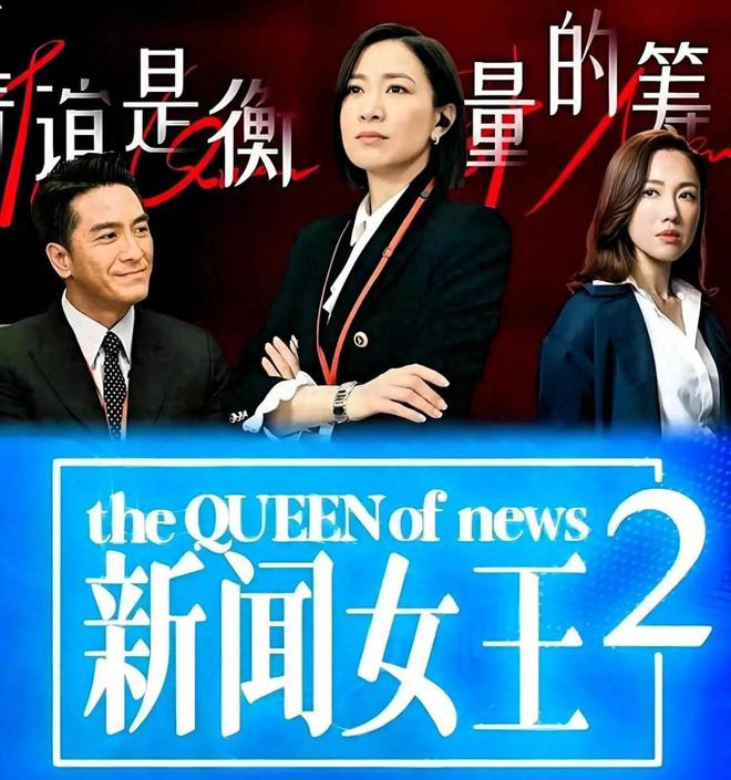 新闻女王2牛奶植入火了，粉丝调侃黄宗泽像偷牛奶，TVB为钱低头