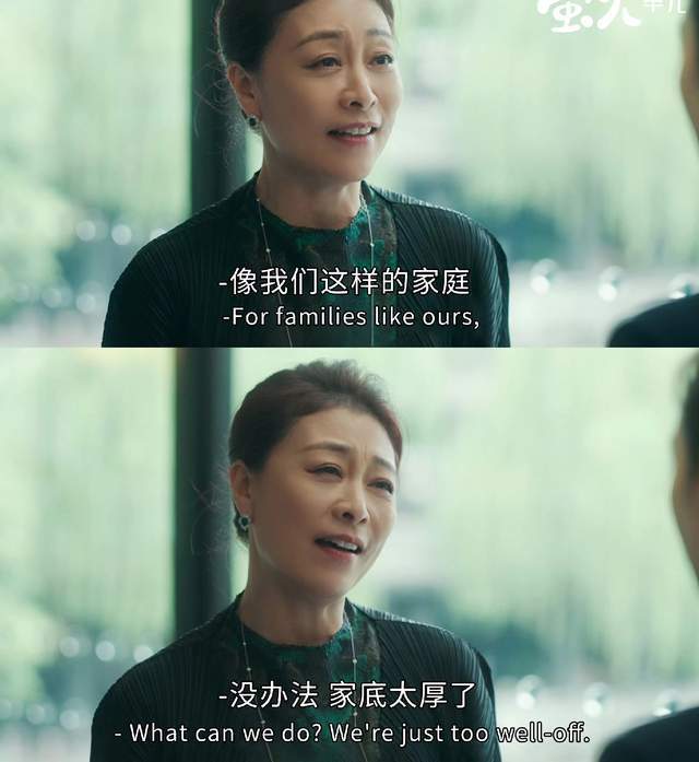 高嫁如吞针，比这更难的是丈夫的葬礼比婚礼先到，已孕的她该如何