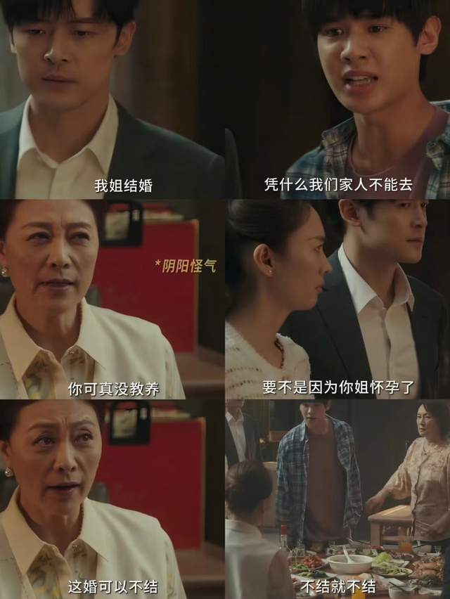 高嫁如吞针，比这更难的是丈夫的葬礼比婚礼先到，已孕的她该如何