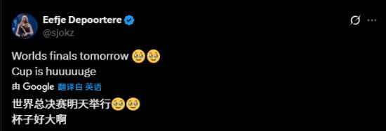 黑丝美腿！欧洲美女主持晒S15奖杯 惊呼好大啊！