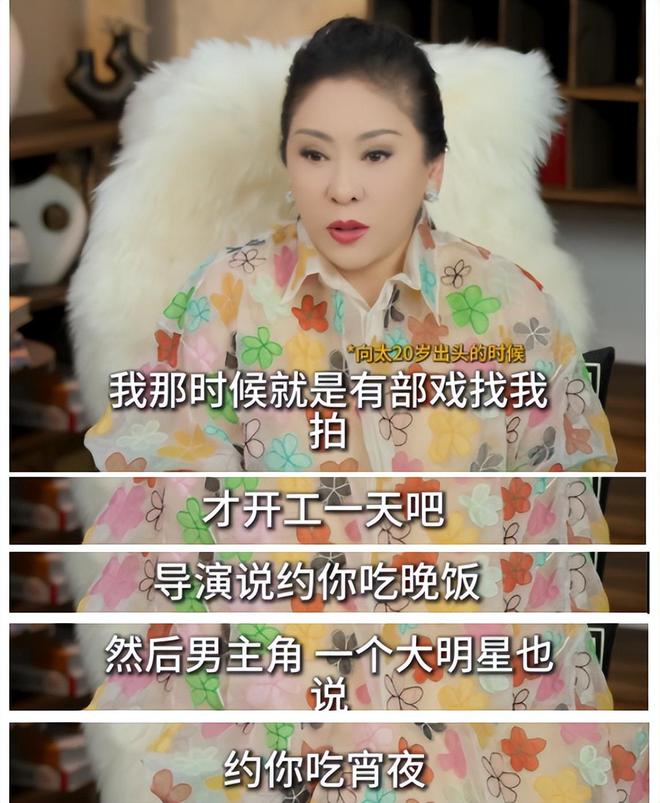 陪玩陪睡根本不够！集体开嫖、目无王法、舔手指，阴暗面藏不住了