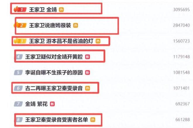 陪玩陪睡根本不够！集体开嫖、目无王法、舔手指，阴暗面藏不住了