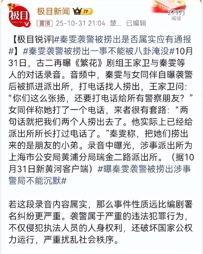 陪玩陪睡根本不够！集体开嫖、目无王法、舔手指，阴暗面藏不住了