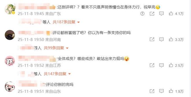 陪玩陪睡根本不够！集体开嫖、目无王法、舔手指，阴暗面藏不住了