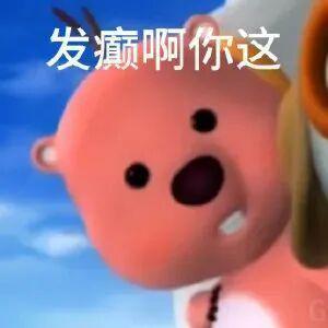 E句话| 《繁花》剧组又回应了？