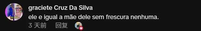 威廉王子访问巴西，上个厕所被夸不停：好亲民，跟他妈妈一样！