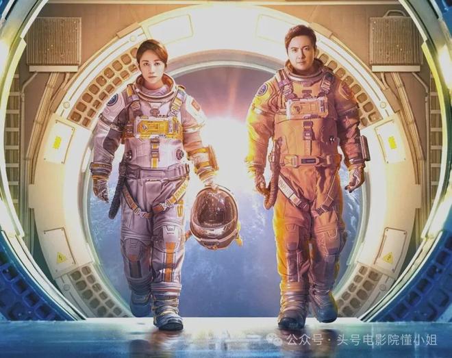 吴京晒《流浪地球3》宇航服！沈腾马丽加盟，或演刘培强岳父岳母