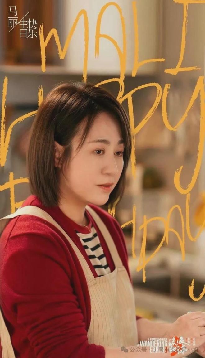 吴京晒《流浪地球3》宇航服！沈腾马丽加盟，或演刘培强岳父岳母